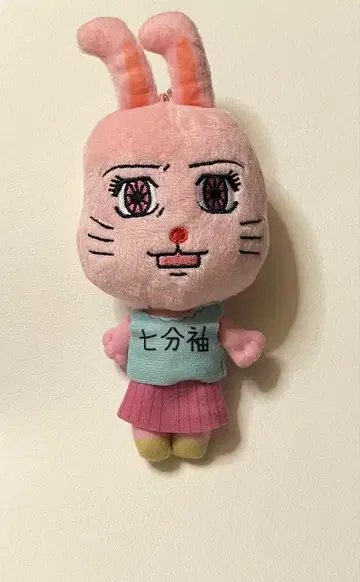 마스다 코스케 극장 개그 만화 일기 GO 봉제 인형 토끼짱