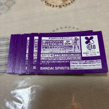 제일복권 더블 찬스권 10장 가면라이더 젝츠 & 가브