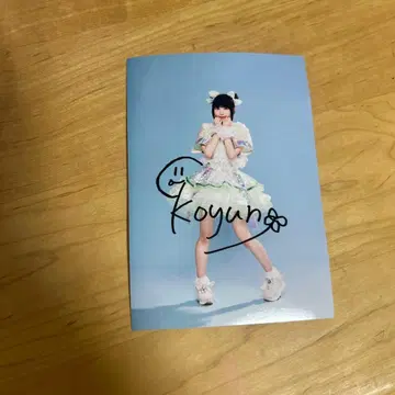 오다 코유 포스트카드