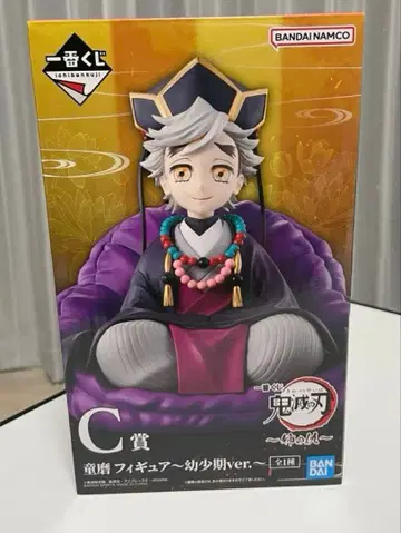 제일복권 귀멸의 칼날 도우마 유년기 피규어