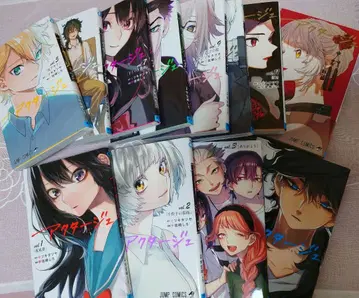 [ 새상품급 ] 액터주 전권 세트 1~12권