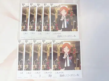 앙스타 벌스데이 카드 유우타