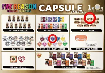 EXILE TAKAHIRO 세트