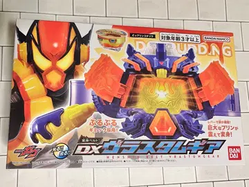 가면라이더 가브 DX 브라스탐기어 벨트 미사용