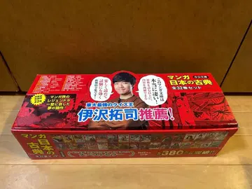 만화 일본의 고전 (전 32권 세트)