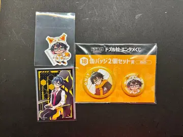 도즈루사 온리 엔터테인먼트 복권 캔뱃지 카드 스티커