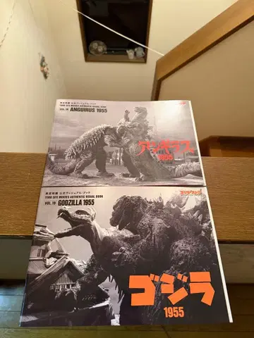 고질라 스토어 도호 특촬물 공식 비주얼 북 vol.18 vol.19