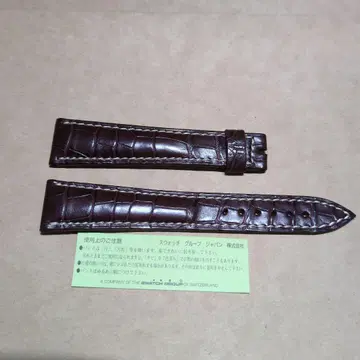 브레게 다크 브라운 악어 가죽 벨트 정품