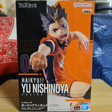 하이큐 포징 피규어 - 니시노야 유우 -