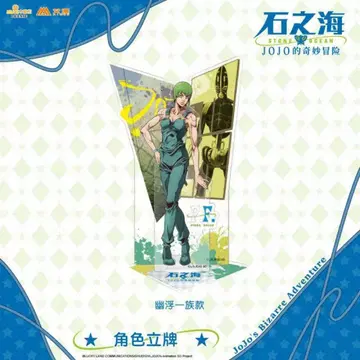 죠죠 죠죠의 기묘한 모험 6부 중국 한정판 아크릴 스탠드 FF