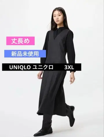 미사용 새상품 유니클로 브러쉬드 저지 원피스 다크 그레이 3XL