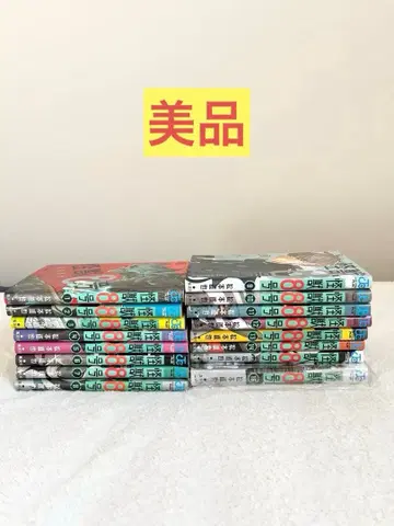 괴수 8호 전 16권 세트