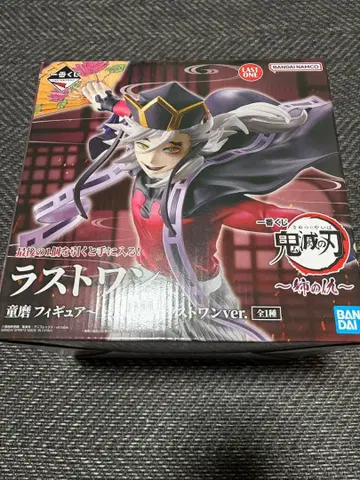 귀멸의 칼날 제일복권 라스트 원상 도우마