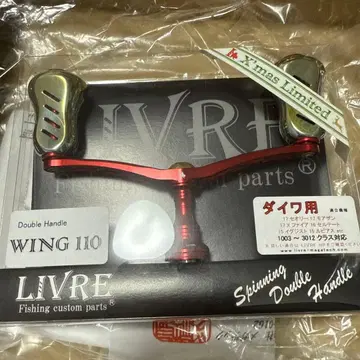 LIVRE WING 110 더블 핸들 크리스마스 리미티드