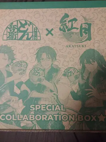 앙스타 돈베 x 홍월 콜라보 종이상자