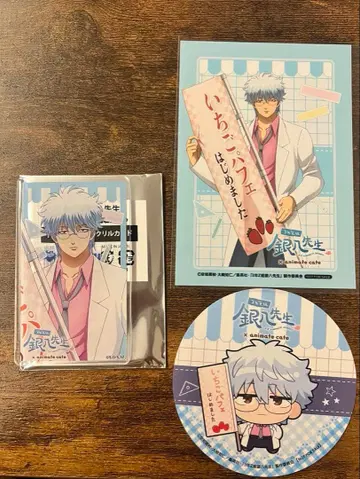 은혼 긴파치선생 애니카페 아크릴 카드 특전 긴토키