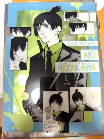 점프샵 체인소 맨 클리어 포스터 하야카와 아키