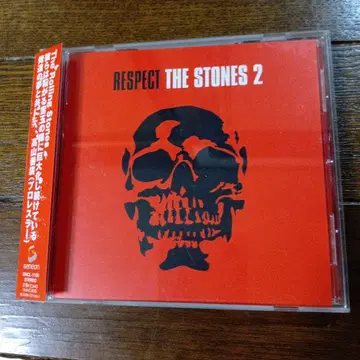 리 스펙트 더 스톤즈 2