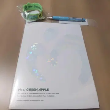 미세스 극장 팜플렛 러버 밴드 펜 피요르드 미개봉 새상품