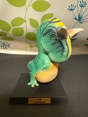 동물의 혹성 공룡 시리즈 카르노타우루스