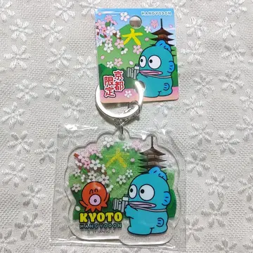 한교동 아크릴 키링 교토