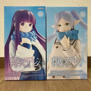 미개봉 익명 배송 Trio-Try-iT 페른&프리렌 2종 세트