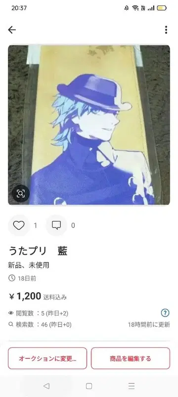 12/7까지! 우타프리 아이 프리미엄 티켓 케이스