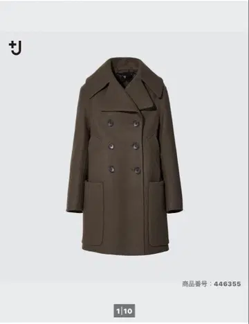 유니클로 질 샌더 콜라보 더블 페이스 피 코트 새상품