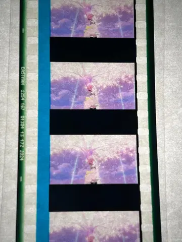 영화 니지가사키 제2장 필름 조각 테노지 리나