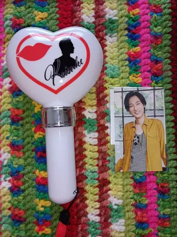 야마우치 케이스케 응원봉