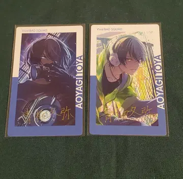 프로젝트 세카이 프로세카 에피카 10B 18A 금박 아오야기 토야