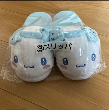 시나몬 롤 슬리퍼 화이트/블루