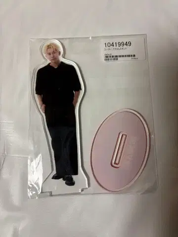 유다이 니시코리 아크릴 스탠드