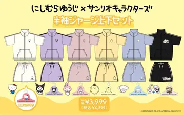 니시무라 유우지 반팔 저지 상하의 세트 마이멜로디