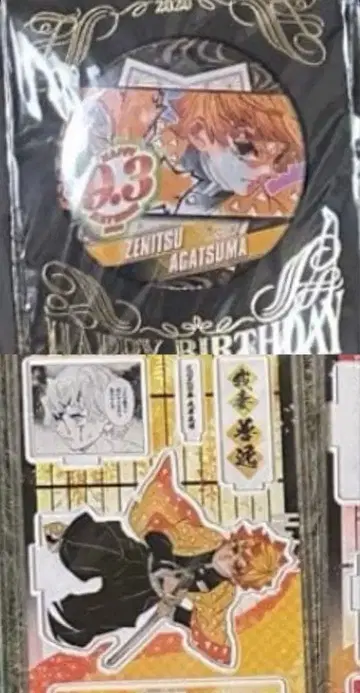 귀멸의 칼날 벌스데이 아크릴 스탠드 캔뱃지 젠이츠