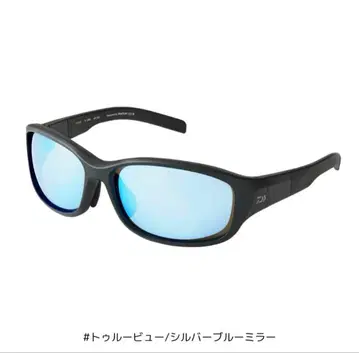 다이와 타레 TLX025 TV SBM