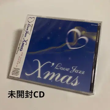미개봉 CD 러브 재즈 크리스마스