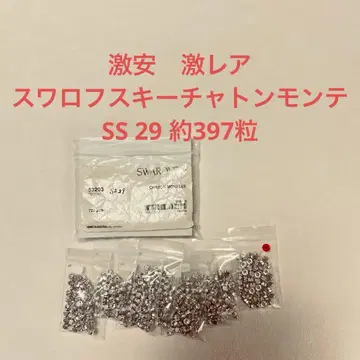 [ 초레어 ] 스와로브스키 샤톤 몬테 SS29