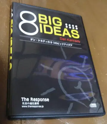 CD 댄 케네디의 8가지 빅 아이디어