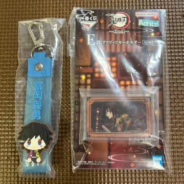 제일복권 귀멸의 칼날 ~언니의 원수~ E상 G상 토미오카 기유