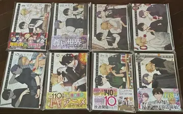 [ 미팅에 갔더니 여자가 없었던 이야기 ] 1~8권