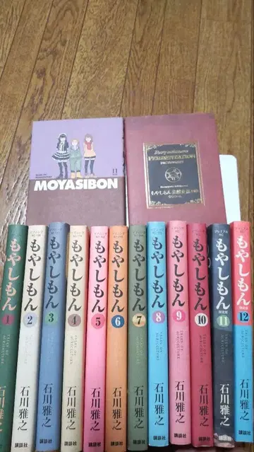 모야시몬 전권 세트 증정 포함