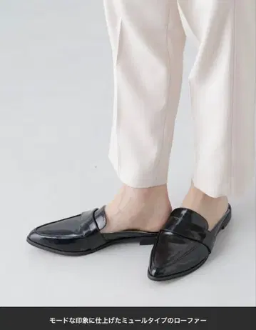 나노 유니버스 블랙 뮬 로퍼 38 사이즈