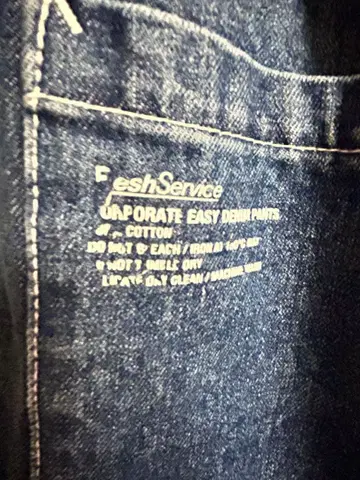 FreshService 이지 데님 팬츠 코튼