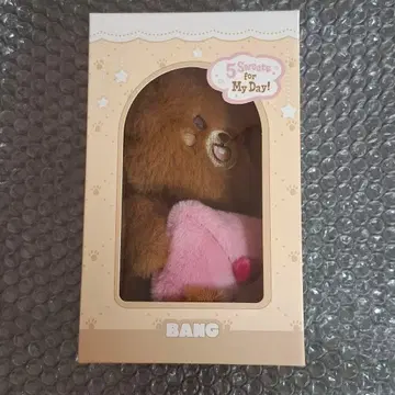 DAY6 데니멀즈 보이스 키링 BANG 성진