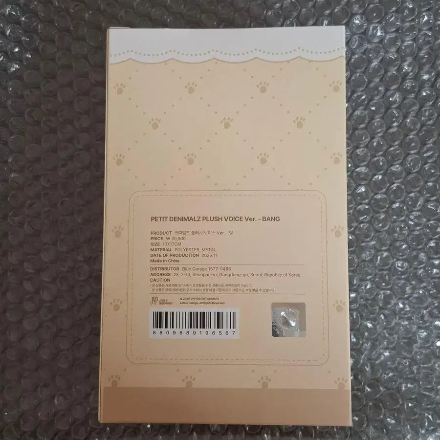 2번째 상품 이미지