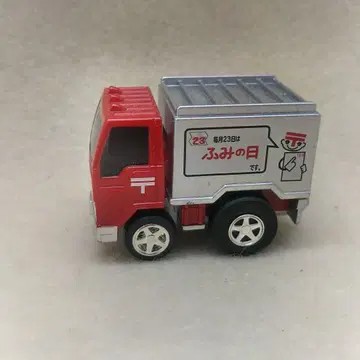 타카라 초로Q 우편 자동차 컬렉션 시크릿