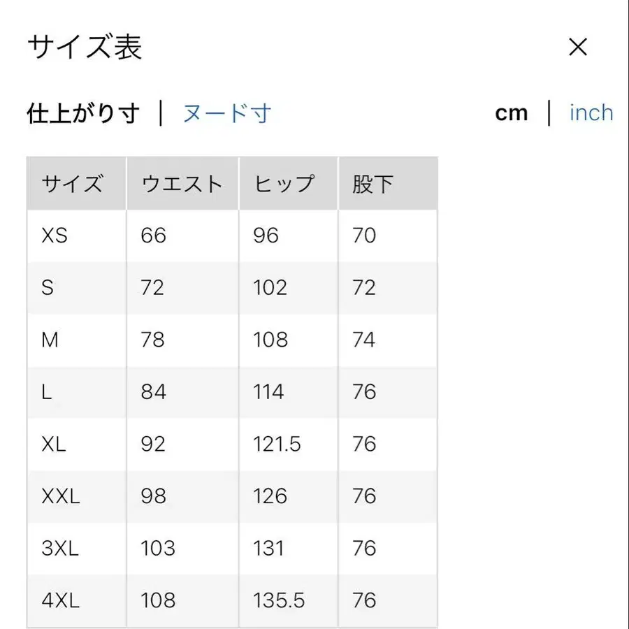 10번째 상품 이미지