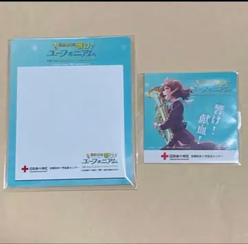 울려라! 유포니움 메모장 스티커 헌혈 교토