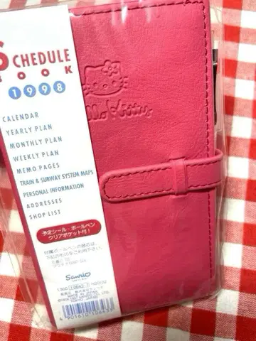 초레어 1997년제 헬로키티 카오하나 수첩 1998 스케줄북